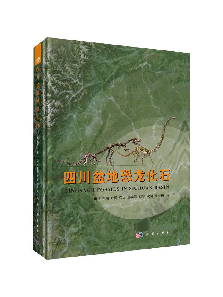 Book-Winshare Dinosaur Fossils in the Sichuan Basin