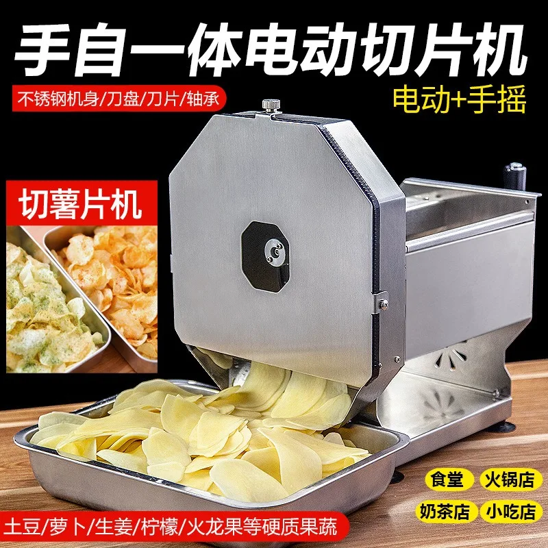 Stainless steel manual ginger and garlic cutting machine, commercial milk tea shop fruit and lemon slicing tool