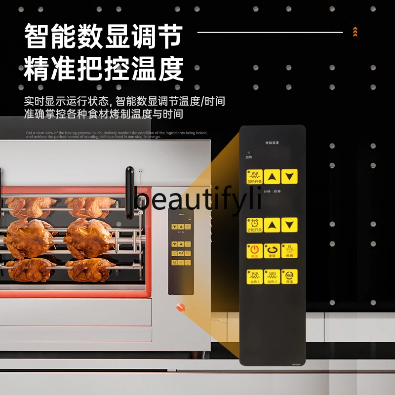 فرن رف دجاج كهربائي يعمل بالغاز لتدوير شواية الدجاج التجارية الأوتوماتيكية بالكامل