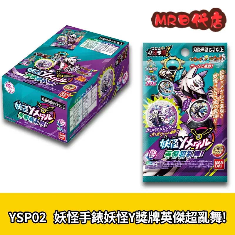 Echt 1 stks Pack Japanse Versie Yokai Gakuen Y Badge Blind Box Originele Doos Linkage YSP DX EEN Horloge EX