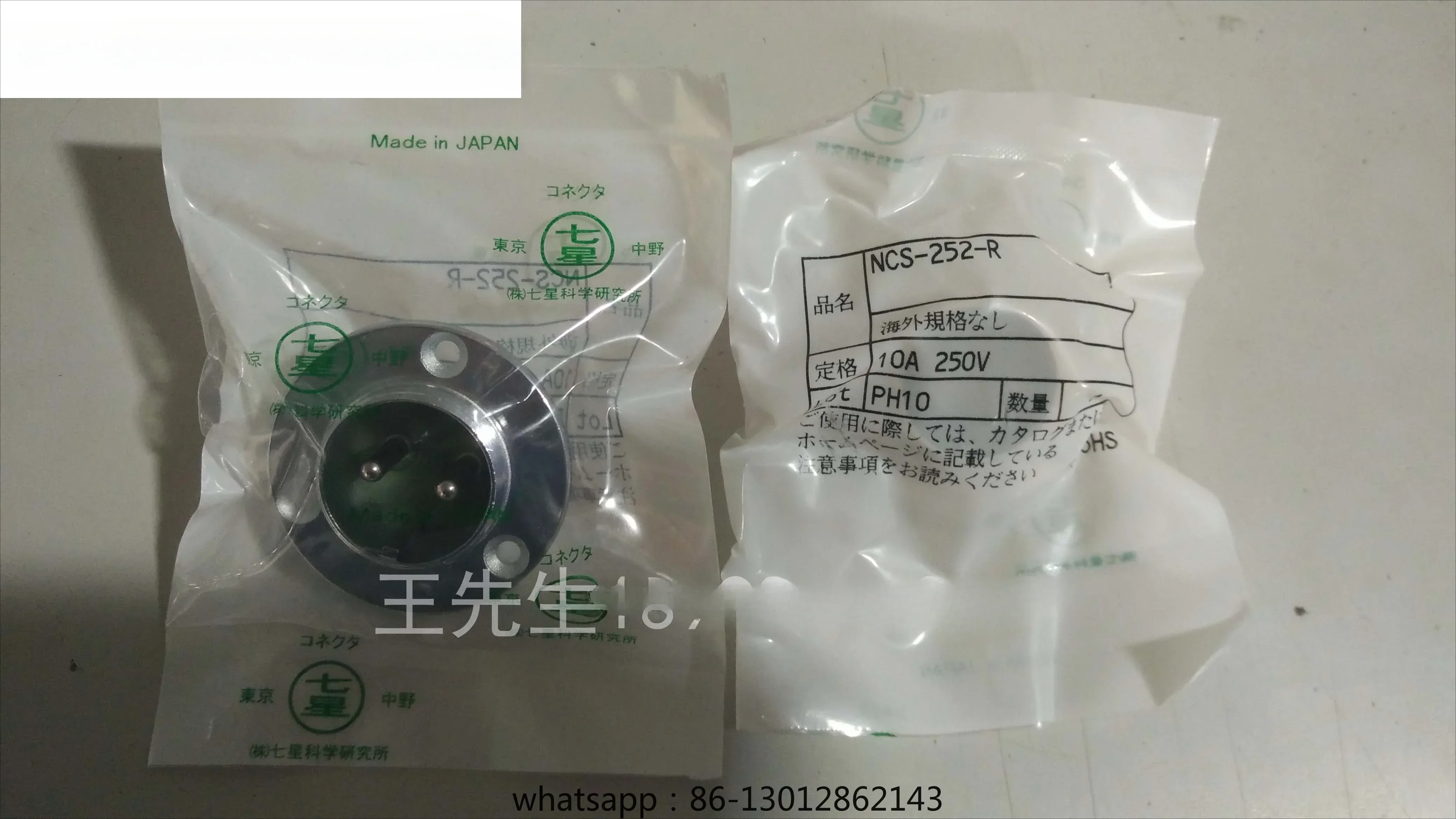 Conector, 10 peças, novo, original, importado, NCS-252-R
