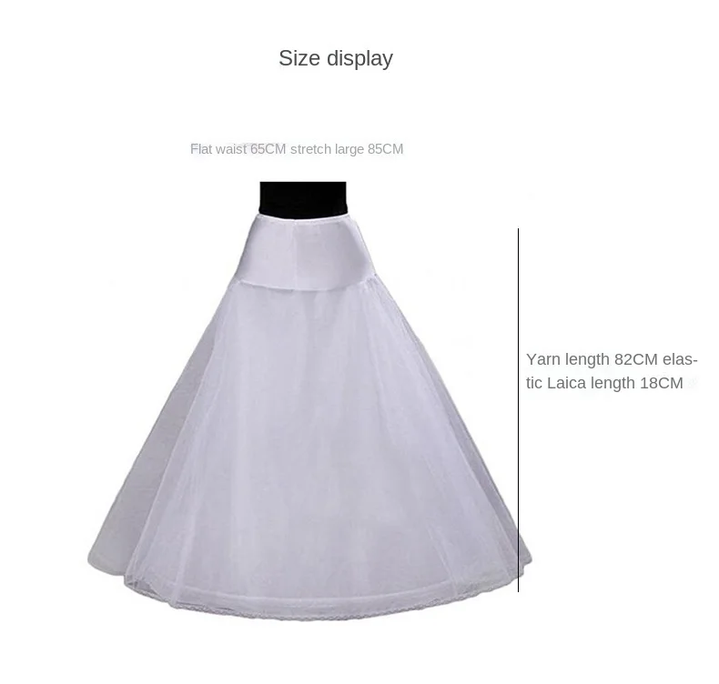 A- Line a-Steel Ring Double-Layer Yarn Lace Elastic Lycra Waist Skirt Support Wedding Dress Performance Skirt Support