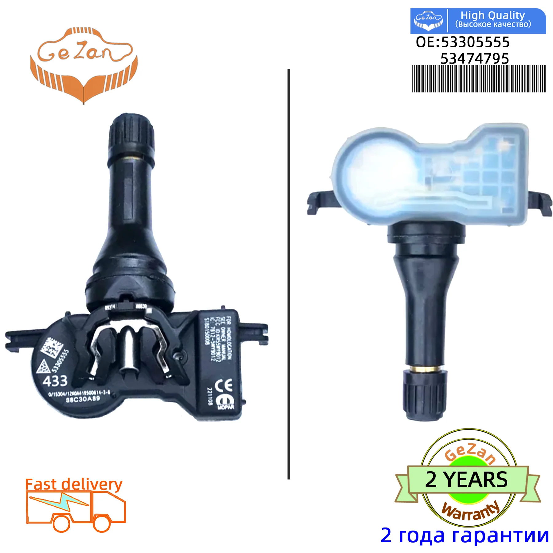 TPMS For Fiat Toro Chrysler 200 Pacifica Dodge Dart Jeep Grand Wagoneer Renegade 433MHZ 53305555 53474795 Tire Pressure Sensor