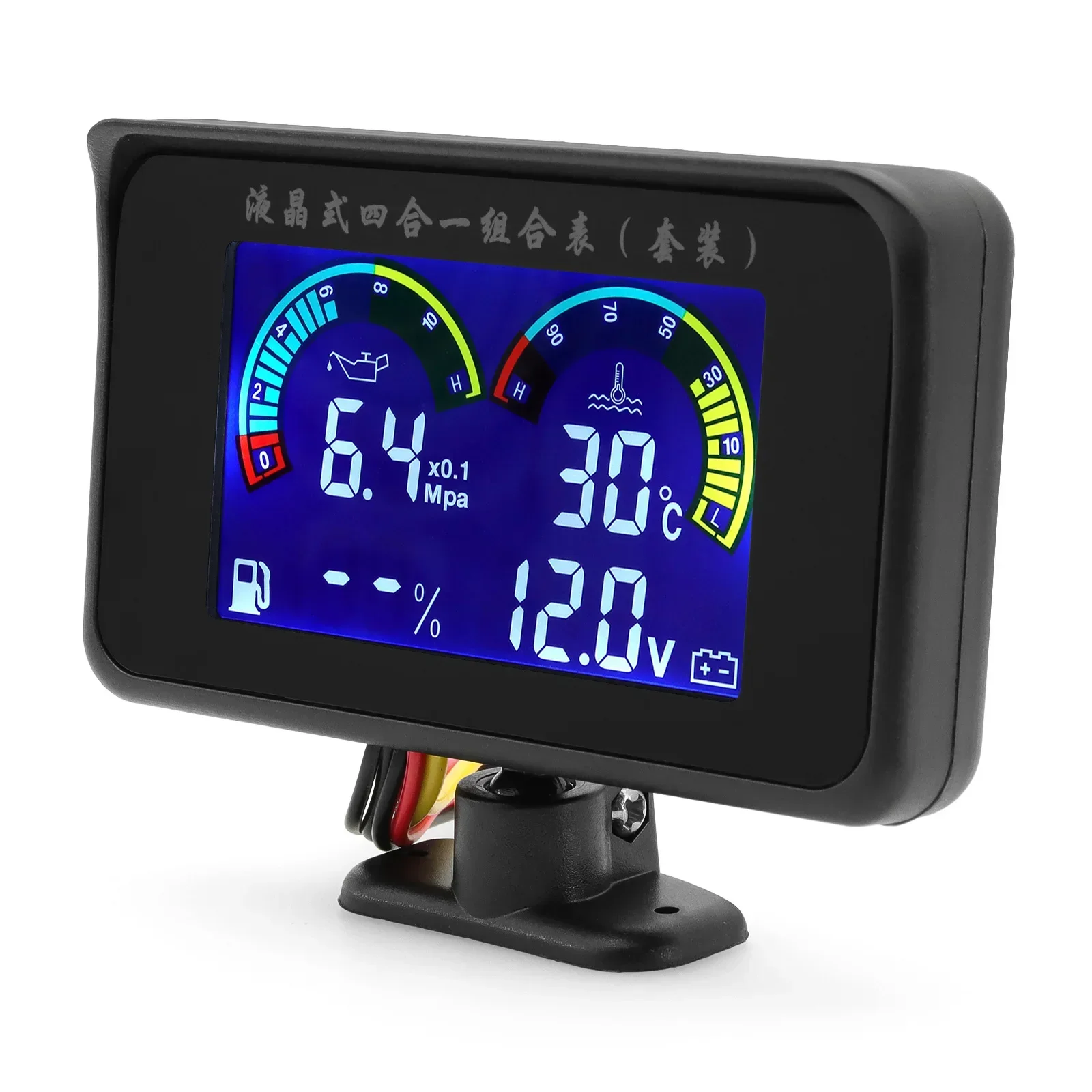 Medidor LCD múltiple 4 en 1 para coche, presión de aceite, temperatura del agua, indicador de combustible, voltaje con adaptador de Sensor, alarma intermitente de zumbido, 12V, 24V