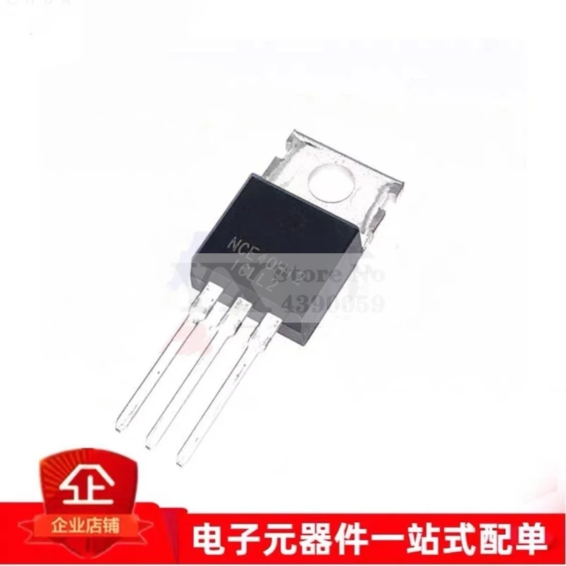 

5-20PCS NCE40H12 40V 120A Field effect triode triode