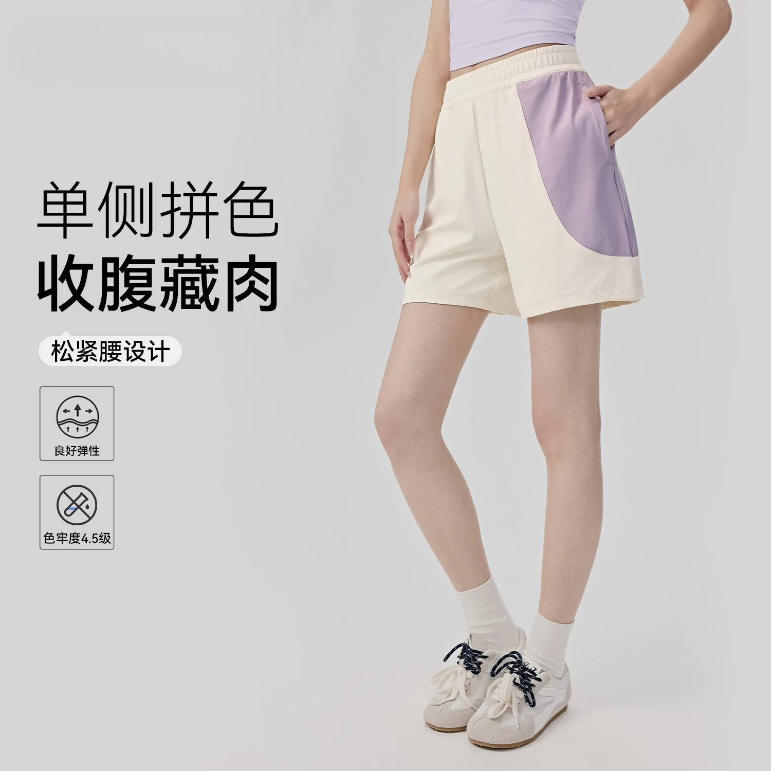 

Свободные повседневные спортивные шорты для женщин, односторонний контрастный карман, брюки для фитнеса пять четвертей, шорты с высокой талией