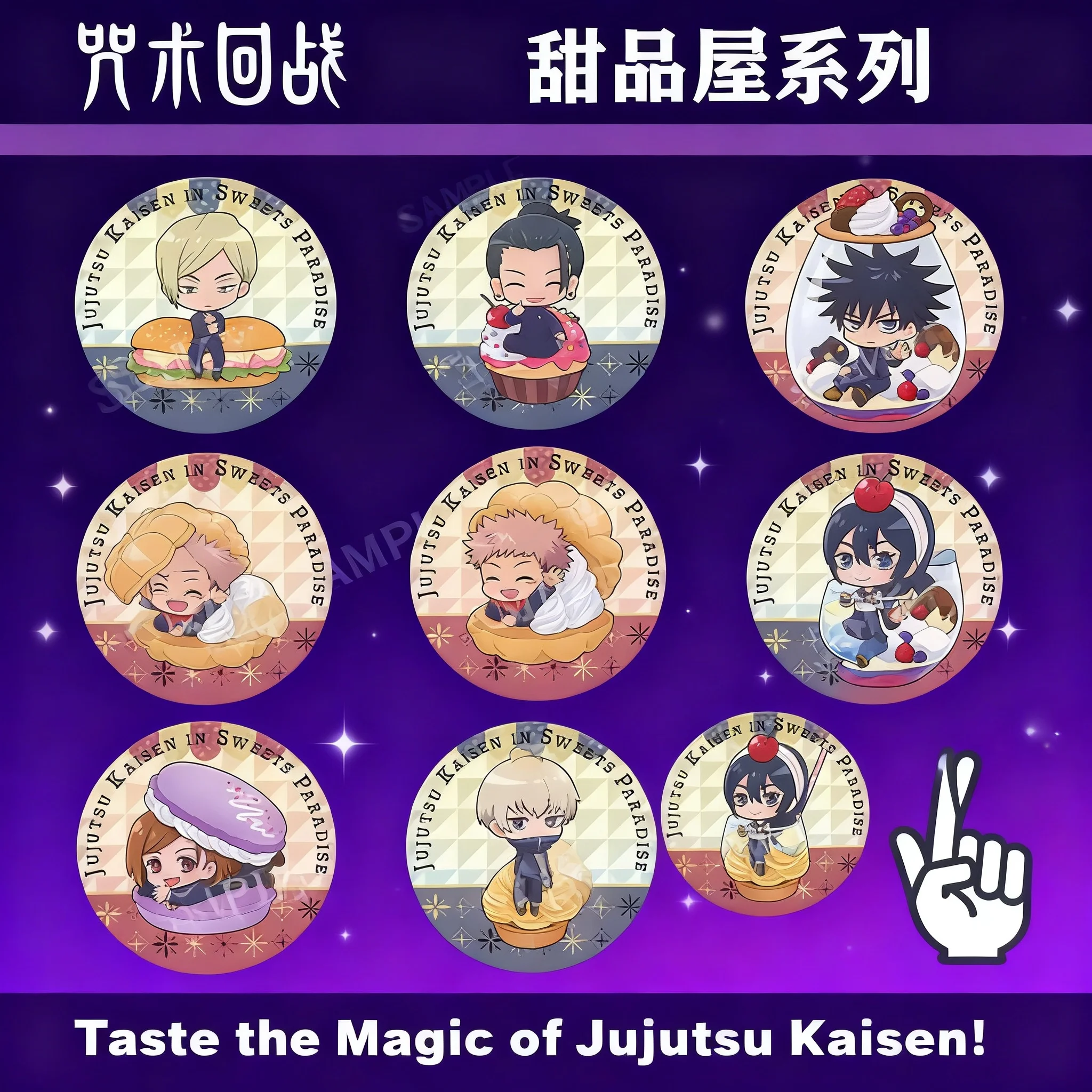 

Набор значков по аниме Jujutsu Kaisen: Годжо Сатору, Итадори Юдзи, Фушигуро Мегуми, Кугисаки Нобара. Металлические эмалированные значки с персонажами, коллекционные.