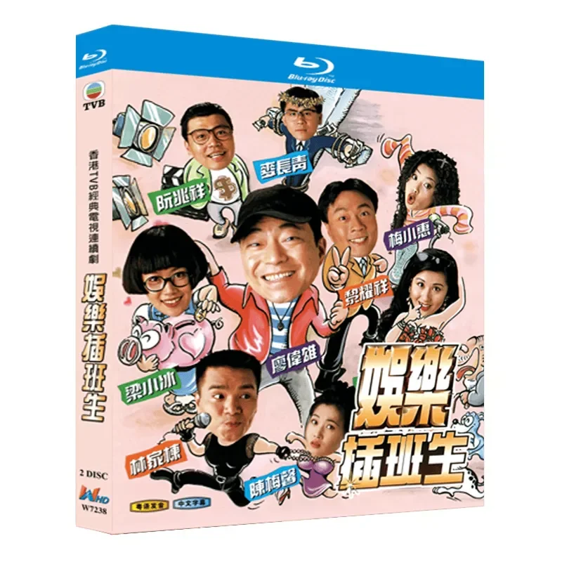 Blu-ray Ultra-High Definition Hong Kong Drama Entertainment Transfer Students 1995 BD Disc Box Liao Weixiong Lin Jiadong