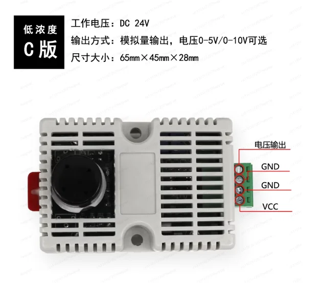 Wide-Range Ozone Air Quality Sensor Board – MQ131 High/Low Concentration Detector Module