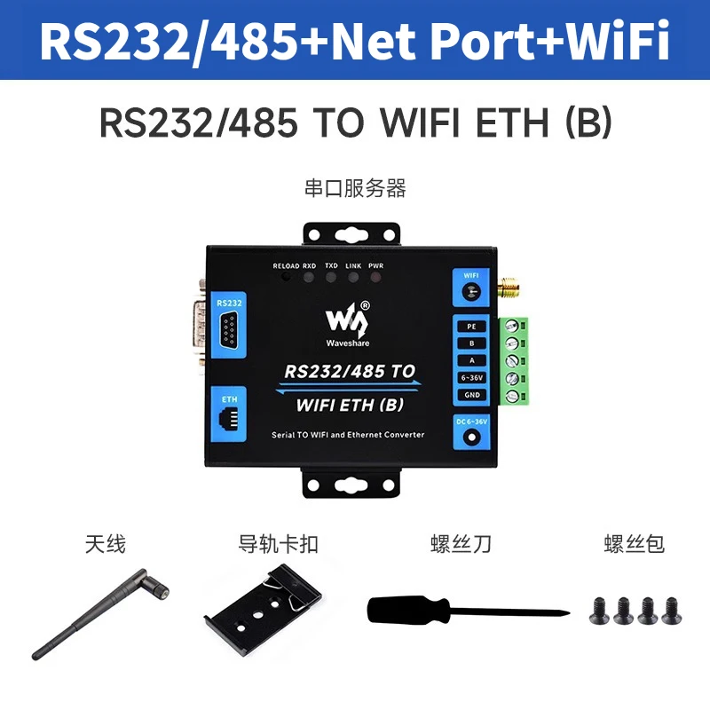 Industrial RS232/485 to WiFi Ethernet PoE Port MQTT IoT Gateway Serial Server