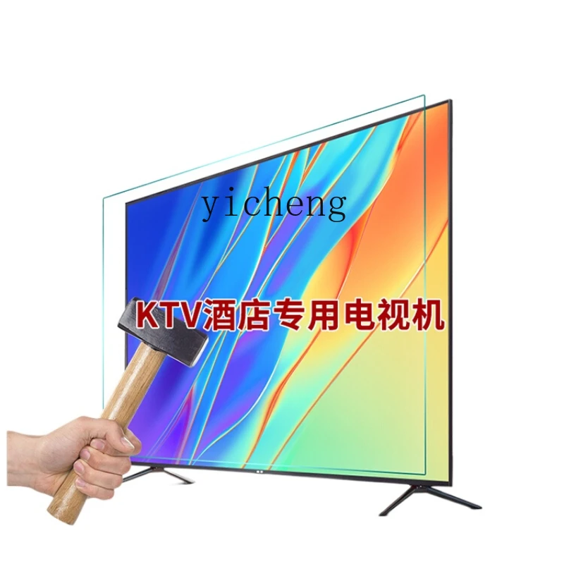 

ZC 55/65/75/85/100-Inch Ultra-Clear Voice Network Explosion-Proof Large Screen Engineering LCD TV