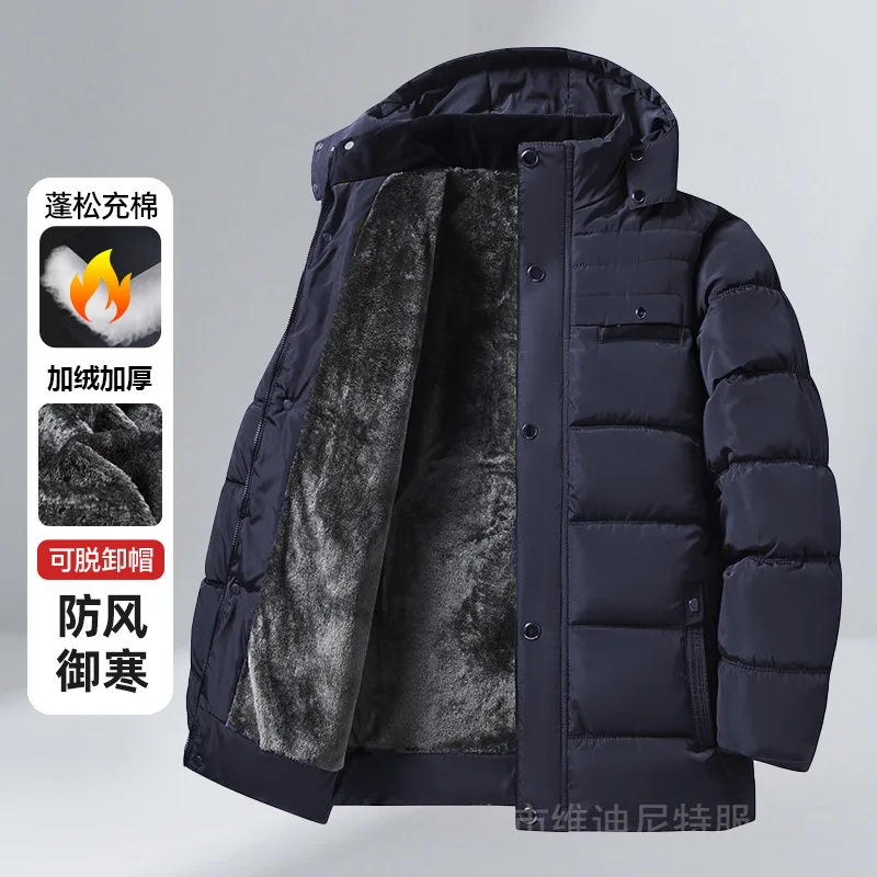 

2025 Winter New Men's Long Sleeve Cotton Jacket for Middle-aged and Elderly Fathers, Business Style, Detachable Hood, Thickened