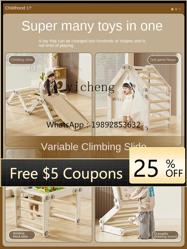 ZZ Детская разнообразная рама для скалолазания, семейная домашняя детская складная многофункциональная стойка для скалолазания