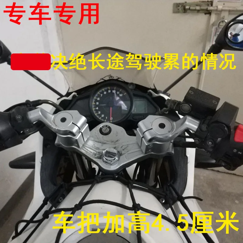 For LIFAN KPR200 KPR 200 Motorcycle Accessories Modified Faucet Heightening Code Handle Handle Heightening Seat Split Handlebar