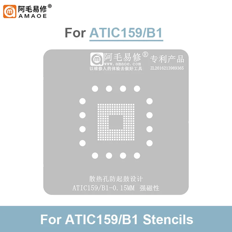Amaoe-Modelo de estêncil Reballing BGA para Infineon Automotive Computer Board, Chips Plantando Plataforma Tin, ATIC159, B1