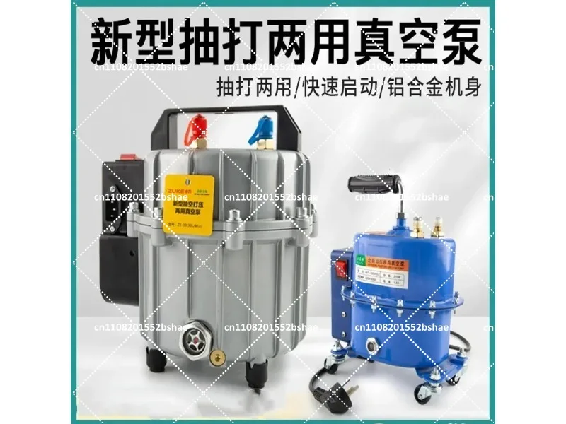 5L Dual-Purpose Adjustable Air Conditioning Vacuum Pump for Car AC Leak Detection & Suction