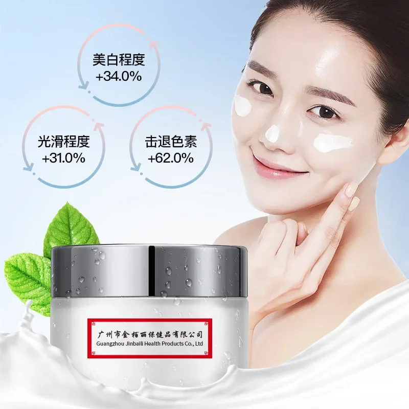 

30ml Whitening and freckle removing cream, plant spot lightening, freckle brightening skin face cream skin whitening cream 1pcs