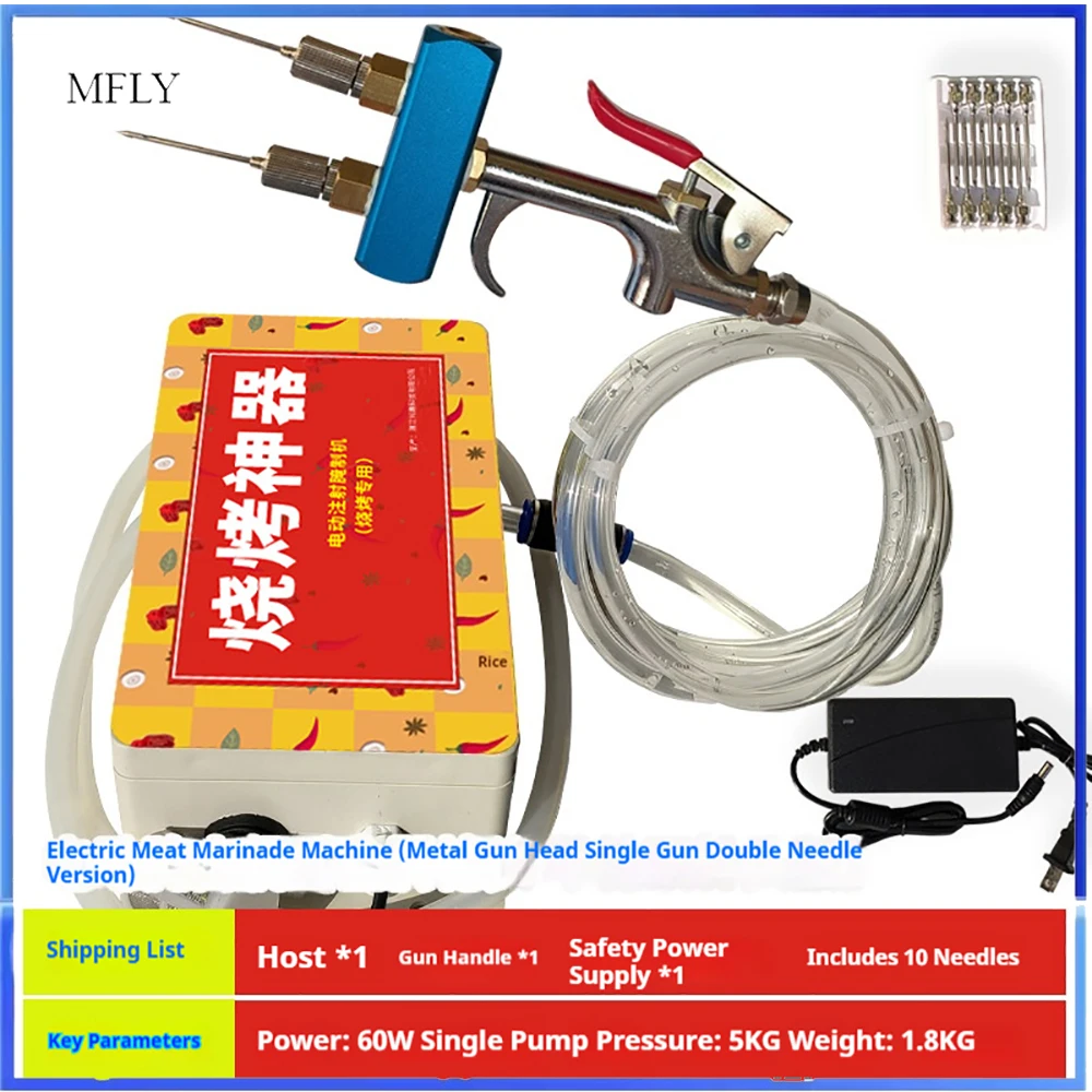 

Electric High Pressure Bacon Pump Gun Meat Saline Syringe Pump Food Grade Electric Injector Meat Processor 60W With 10Pcs Needle