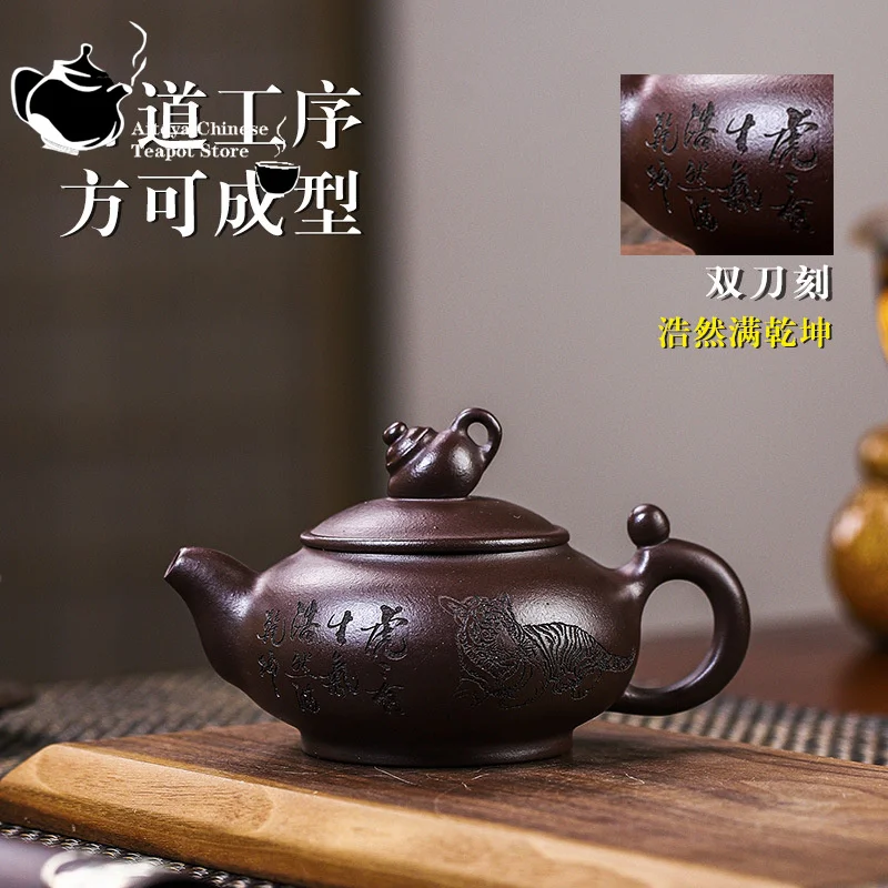 

Chinese Tea Pot, Yixing-Handmade Purple Clay Tea Pot, Kungfu Tea Set, Tiger Raw Ore, Old Purple Clay, 250ml