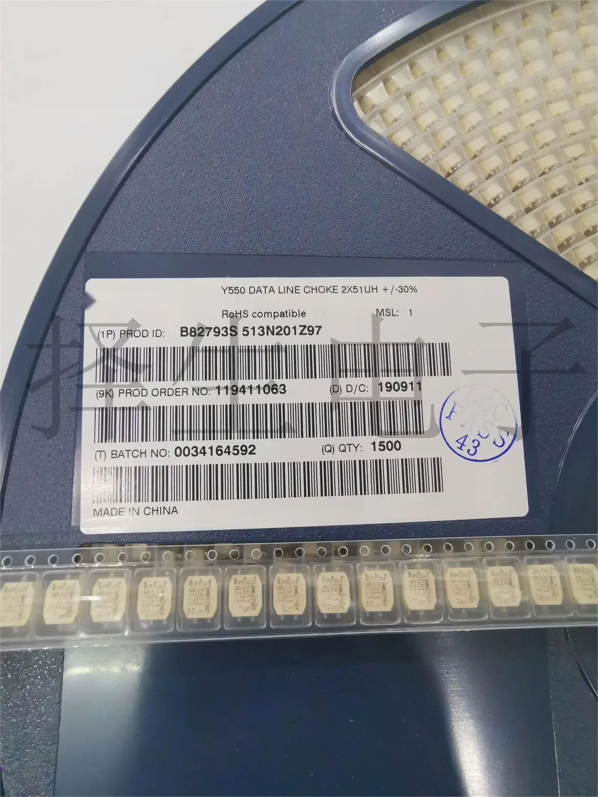 5PCS/LOT  B82793C/B82793S0513N201 New imported Common mode choke/filter  51uH 800mA 30% 7.1x6mm SMD  Can supply a full range.