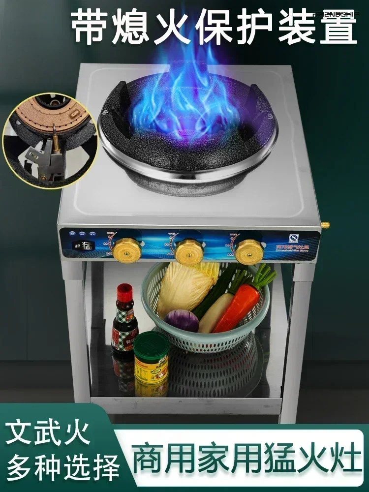 เตาเดี่ยวเชิงพาณิชย์ เตาแก๊สประหยัดพลังงานเงียบ พร้อมอุปกรณ์ป้องกันเปลวไฟอัตโนมัติสําหรับเตาทําอาหาร