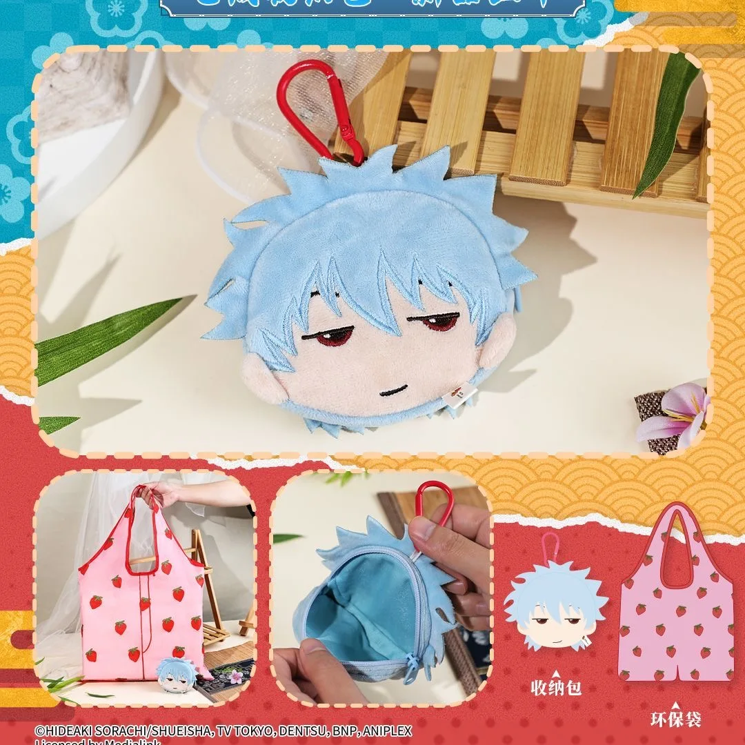 

Gintama Sakata Gintoki Coin Purse Pendant Anime Wallet Storage Bag Large Capacity Eco-Friendly Shopping Bag Girls Gifts