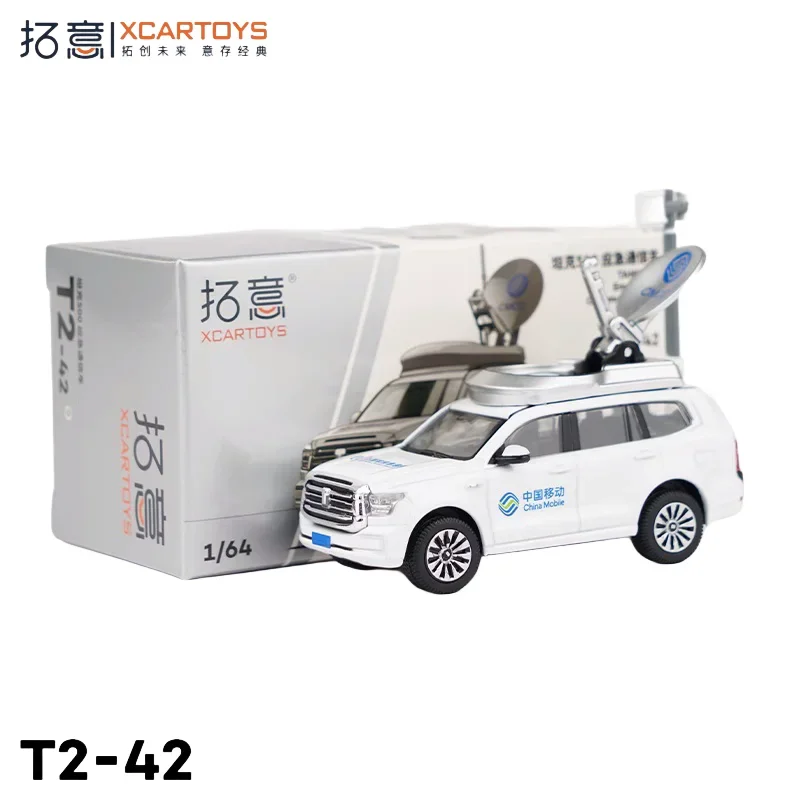 XCARTOYS 1/64 Alloy car model Toy Tank 500 Emergency Communication Vehicle - China Mobile, boy's toy, adult collection display