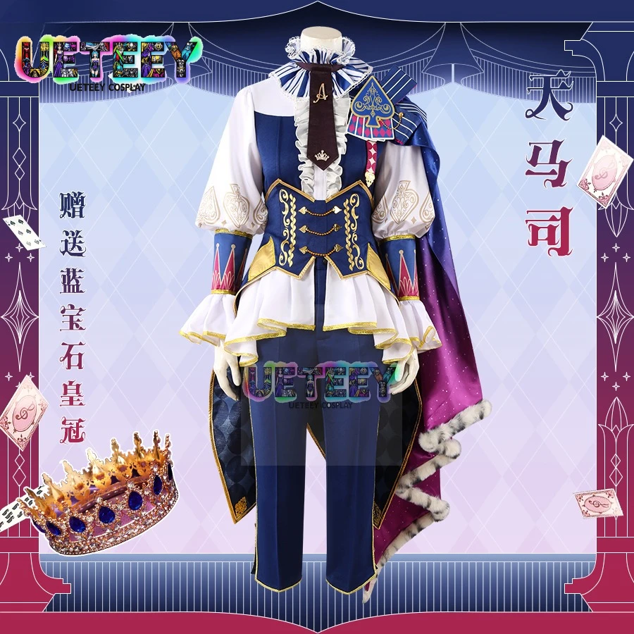 

UETEEY Cos Project SEKAI WxS Tsukasa Cosplay Costume Halloween Anime Costume Custom Size