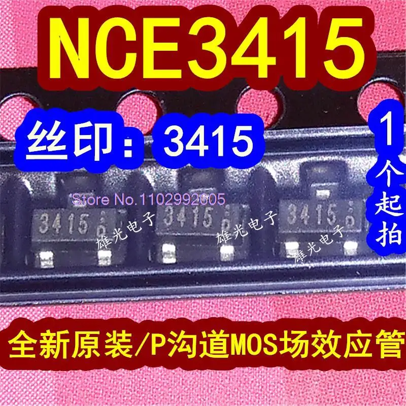 

50 шт./партия, NCE3415 3415 SOT23 P20V/4A MOS