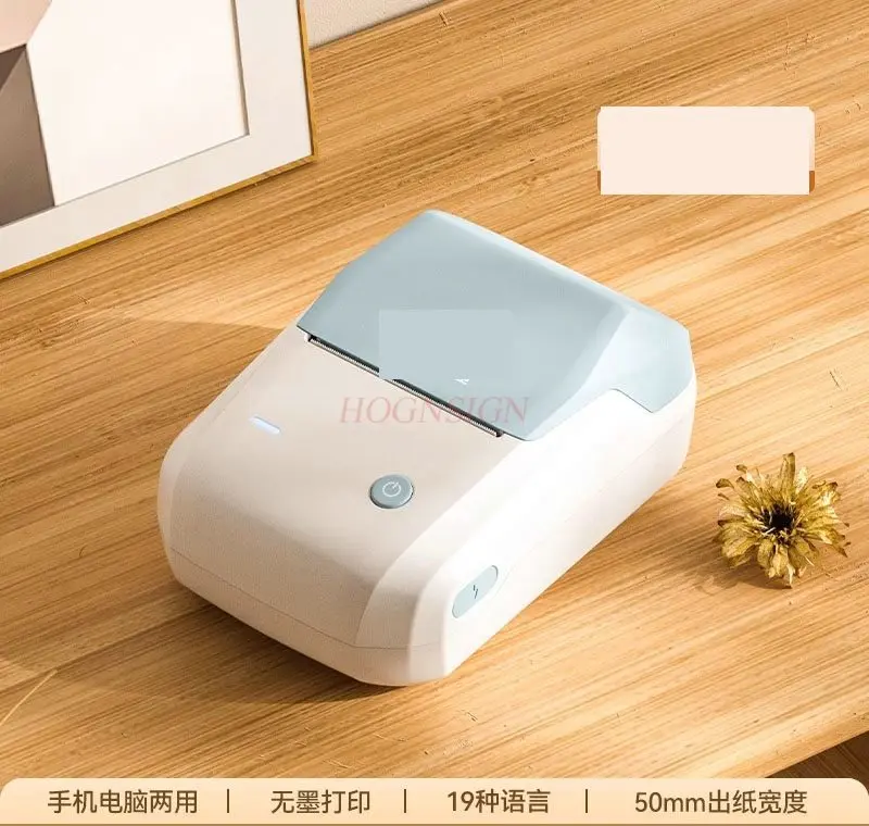 1set Folder side label sticker printer archive box fixed asset identification card waterproof small thermal office label machine