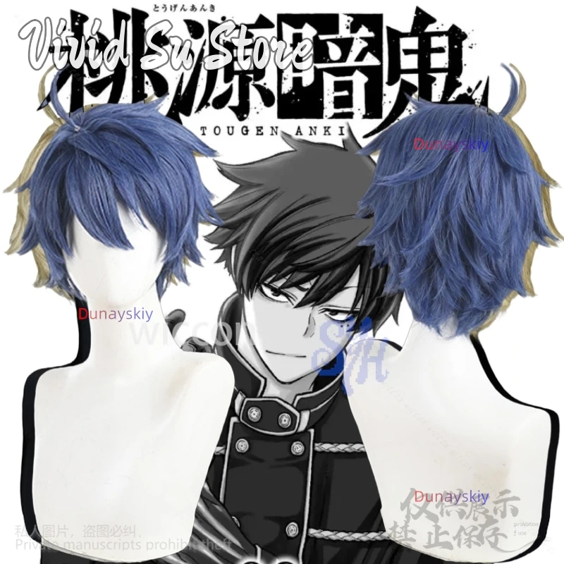 

Shiki Ichinose Cosplay GACHIAKUTA Anime Costume Dark Blue Synthetic Hair Wig Heat Resistant Hair Halloween Party Role Play Cos
