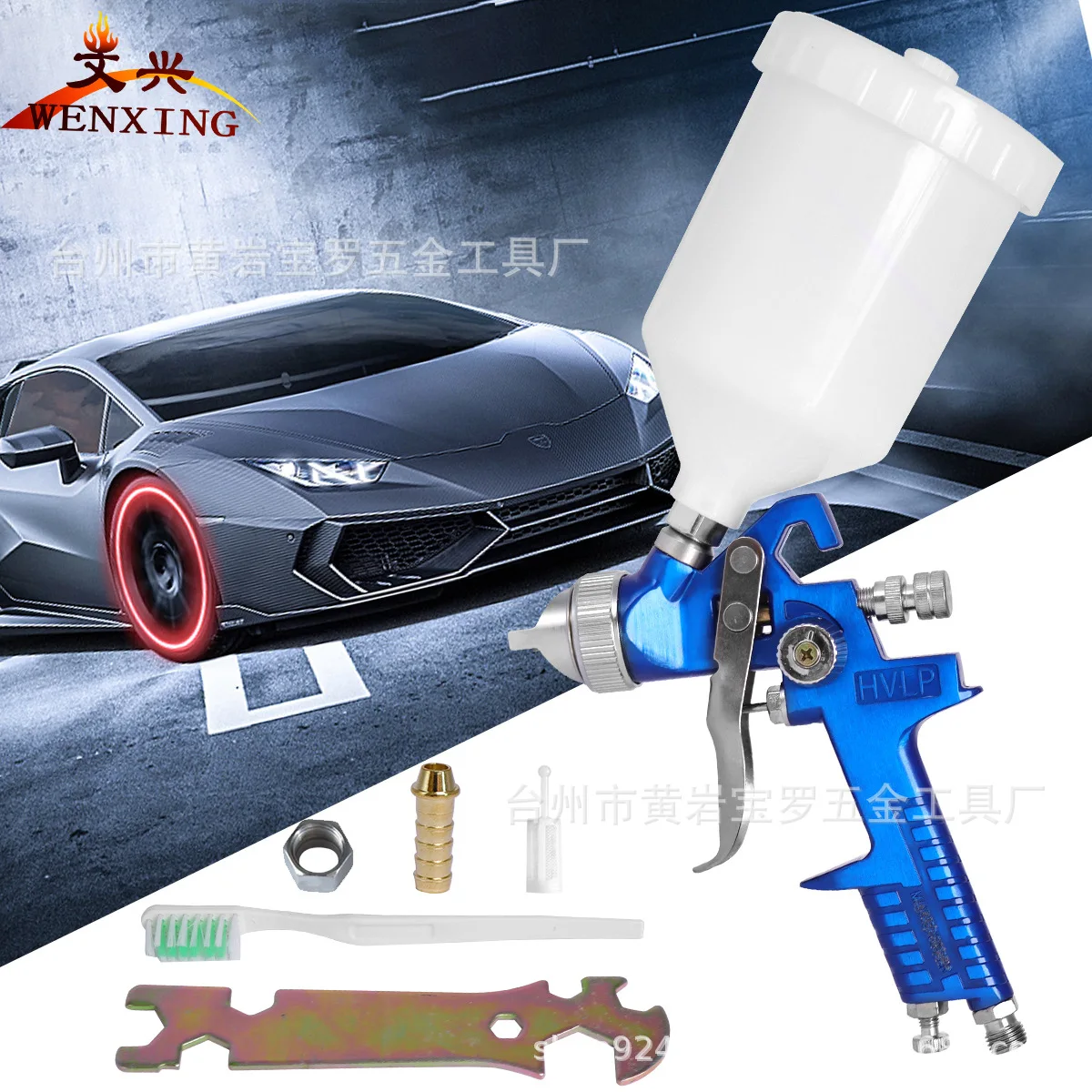 

H827 Automotive Topcoat Primer Paint Sprayer Paint Gun High Atomization HVLP Pneumatic Spray