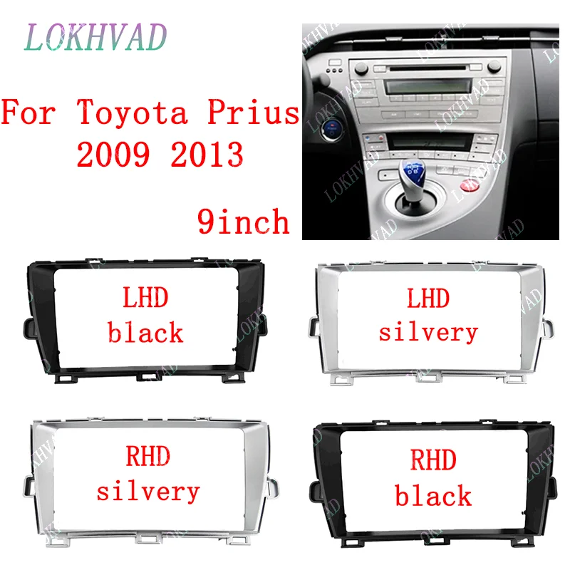 Pannello fascia per autoradio da 9 pollici per Toyota Prius 2009 - 2013 Telaio stereo LHD ang RHD