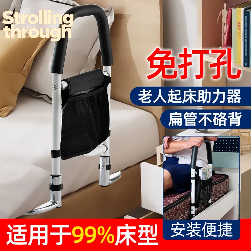 

Поручень у кровати, используемый пожилыми людьми для подъема с кровати, а также вспомогательное устройство для использования на кровати.