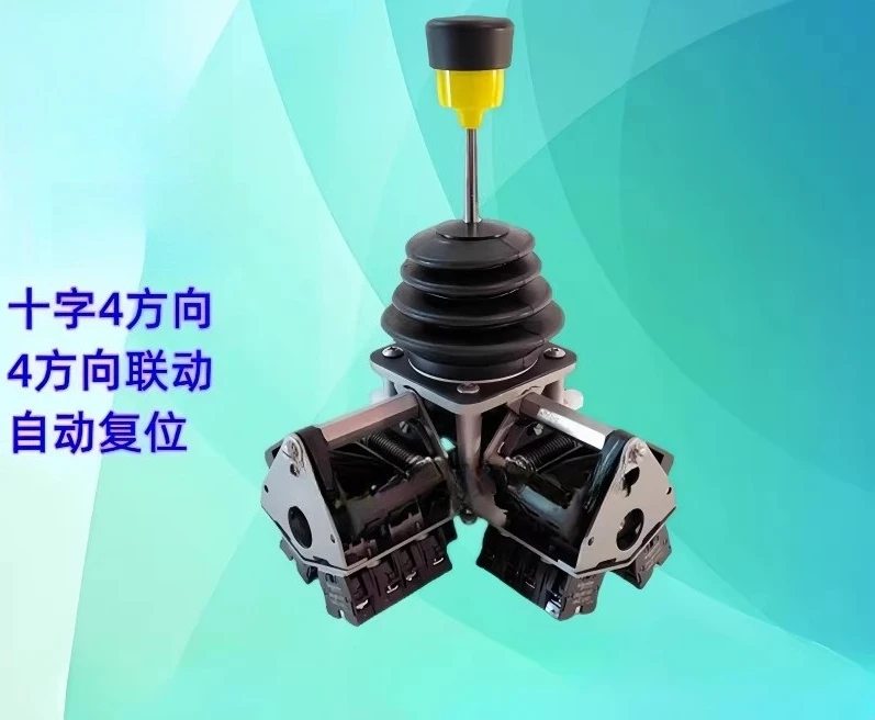 XKDF12340340 master controller lifting linkage gantry machine driving operation switch handle