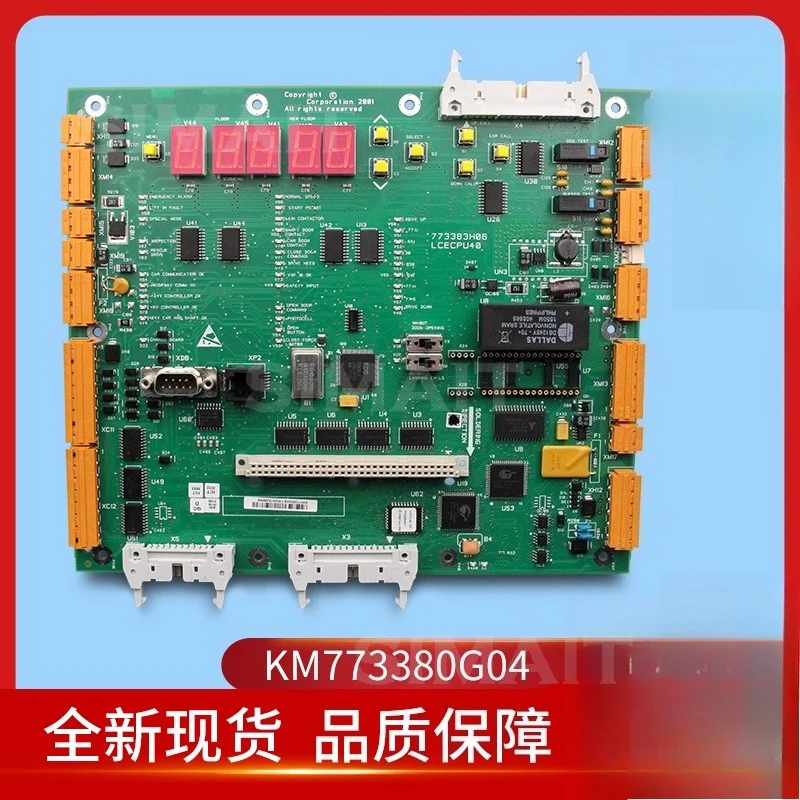 KONE Elevator Mainboard LCECPU40 - KM773380G04, KM773383H04/05/06 Control Spare Part
