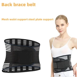 Adjustable Waist Trainer Belt Men Women Lower Back Brace Spine Support Waist Belt Orthopedic Breathable Lumbar Corset