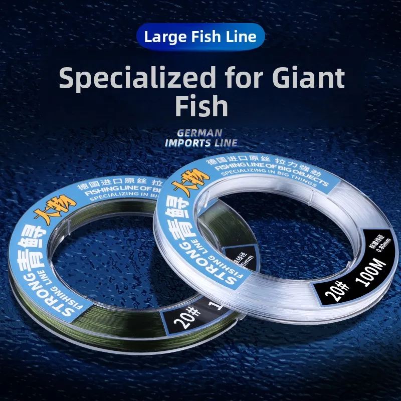 大きな鯉用のナイロン釣り糸-強力な引張力-大型魚専用-メインライン-サブライン-釣り具-アウトドア-キャンプ-旅行用品