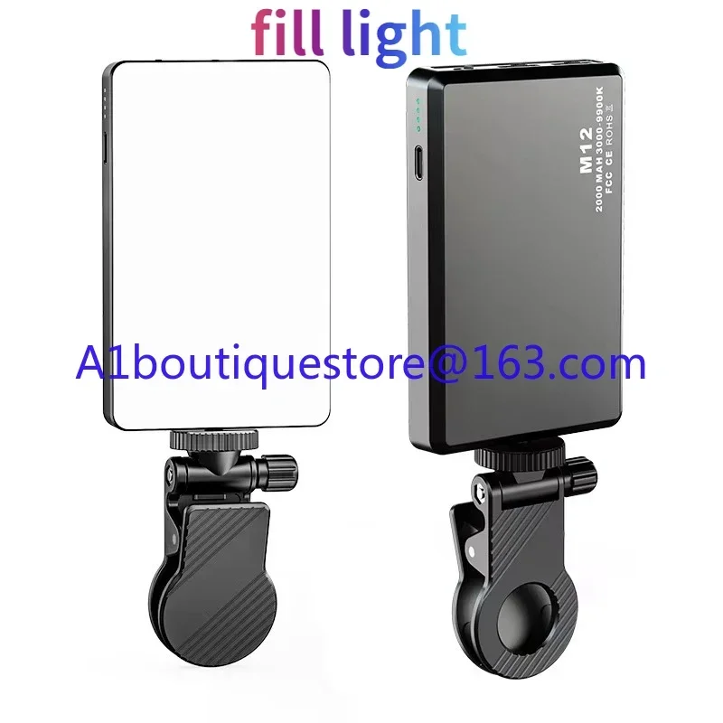 Portable Phone External filling light Light Emitting Diode Beauty Video Indoor Selfie Light Charging