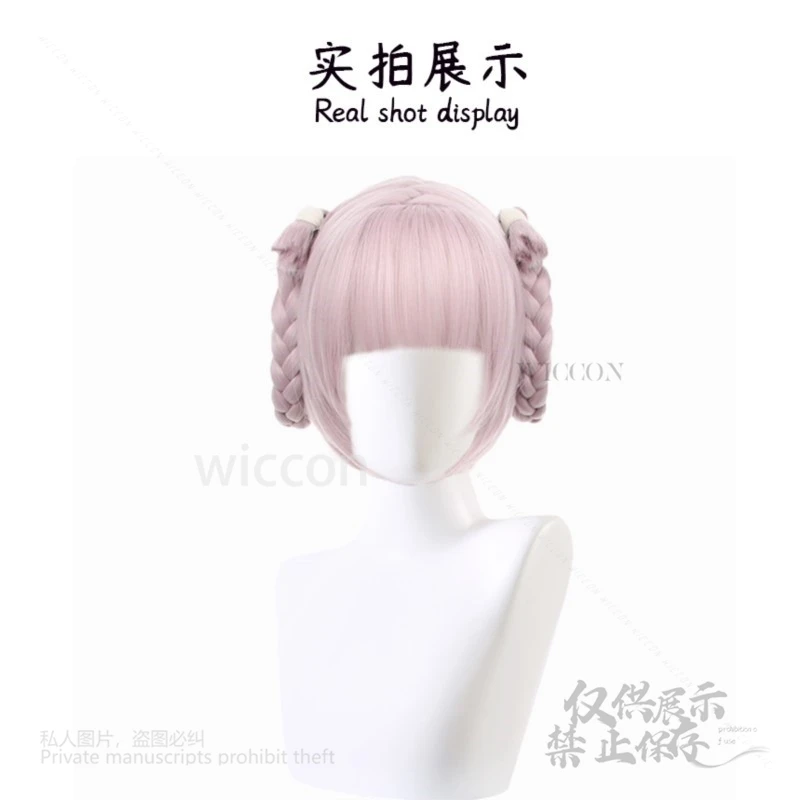 أنيمي نداء الليل أنيمي نازونا ناناكوسا 2-أنماط شعر مستعار الوردي جديلة الشعر ألياف مقاومة للحرارة الشعر الفتيات النساء