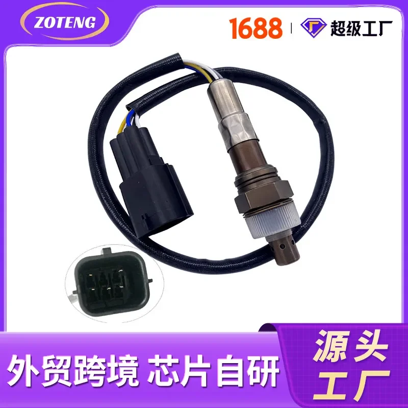 

Oxygen Sensor for LF8R188G1A 234-5015 for Automotive Applications Cross-Border Trade