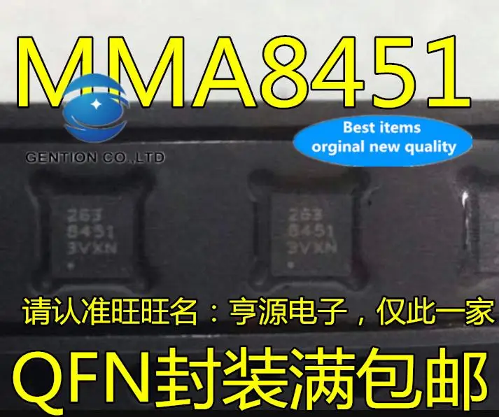 5pcs 100% orginal new  Silkscreen 8451 MMA8451 MMA8451QR1 QFN Accelerometer Chip