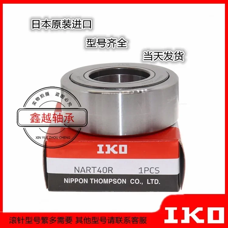 Japan imported IKO roller needle bearing STO/RNAST/NAST 25 30 35 40 45 50 ZZ