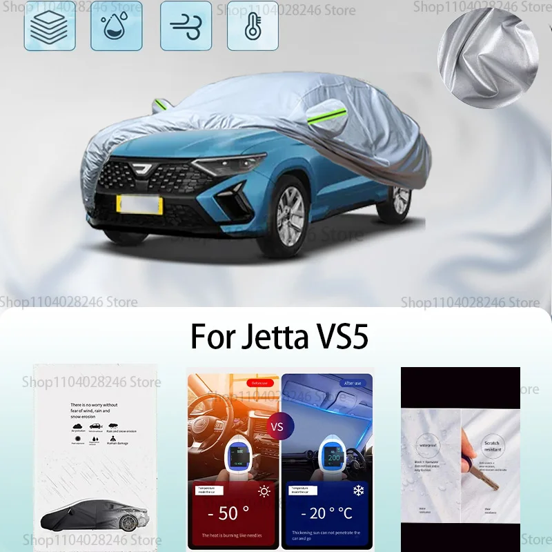 

For Jetta VS5 Car clothing sun protection snow prevention antifreeze car protective cover auto cover