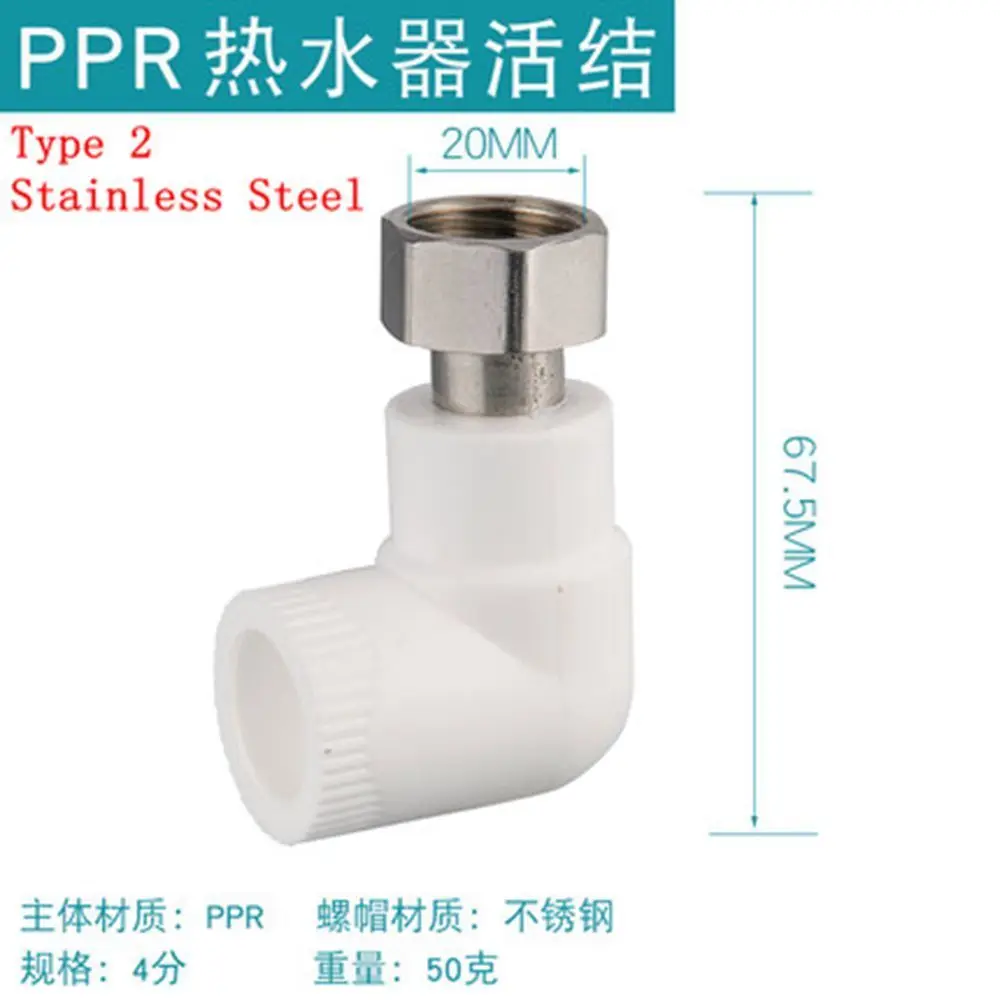1PC 1/2