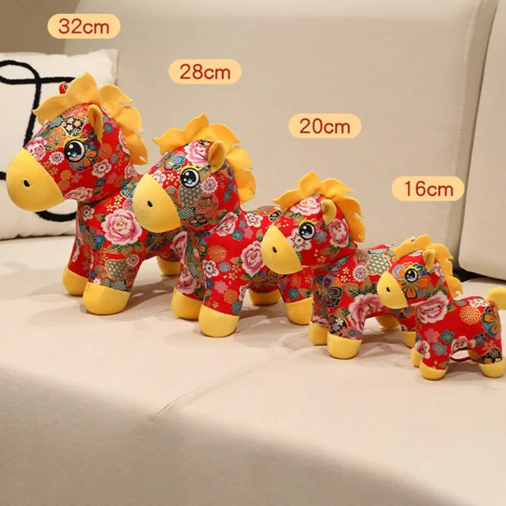 かわいいぬいぐるみ馬のぬいぐるみ人形 馬年マスコット 20cm ポニーペンダント 中国風ソフトぬいぐるみポニーペンダントバッグチャーム