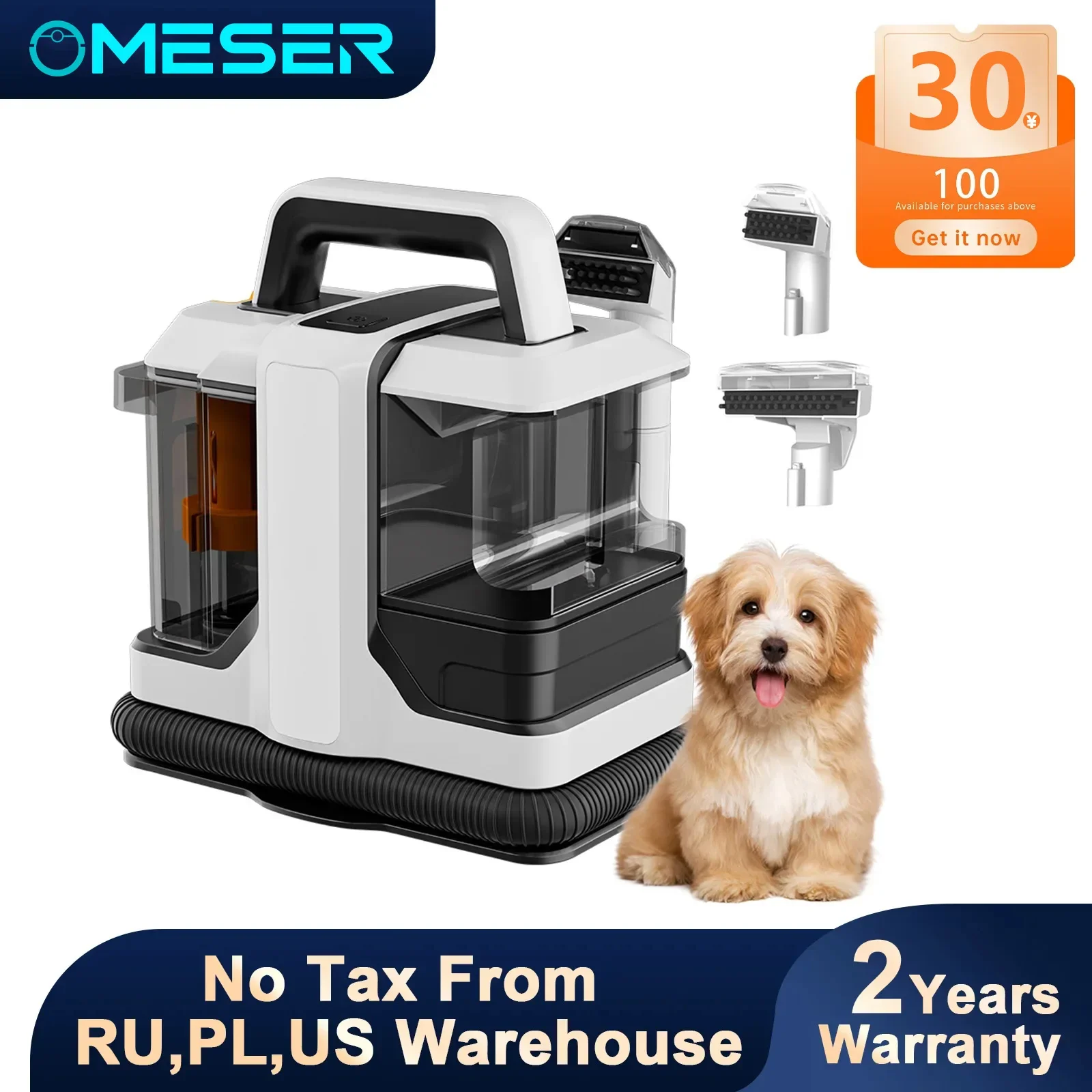 OMESER ручной очиститель ковров 750