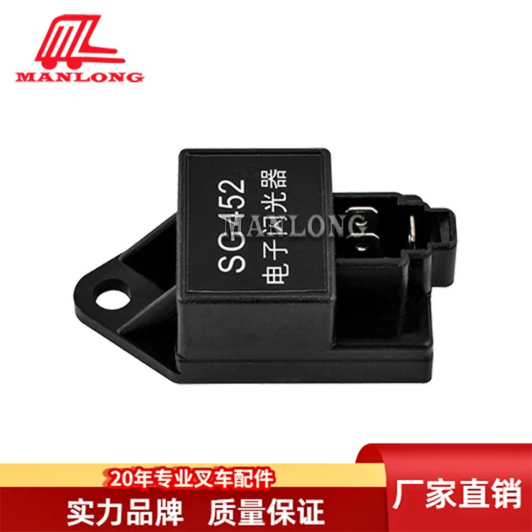 General forklift parts, forklift electronic flasher SG452 -48V for large tonnage forklifts