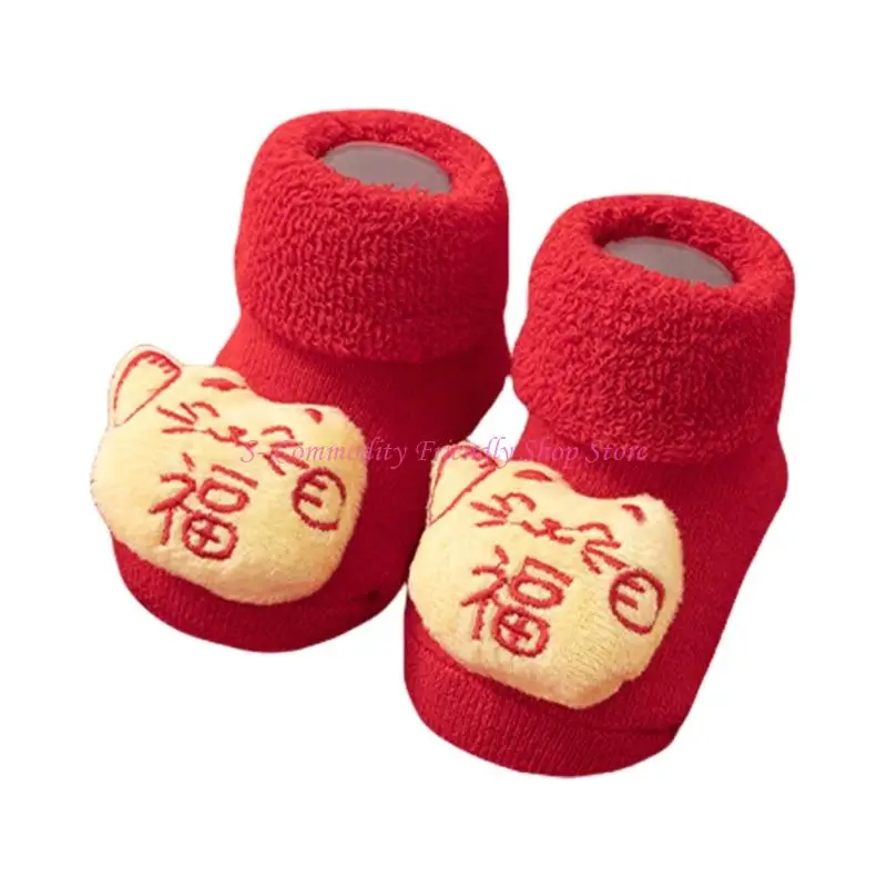 85AE Kids Holiday Insulated Socks Plush Lined Slip-Resistant Soft Combed Cotton Winter Indoor Playwear For Toddler 0-3 Year