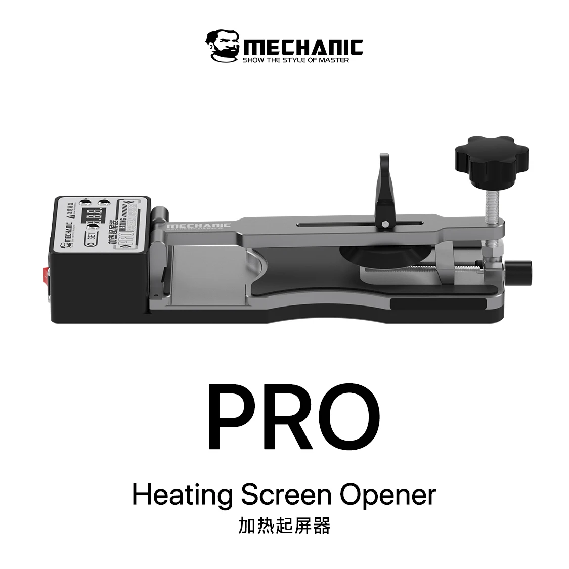 

Mechanic Heating Screen Opener Professional Phone Screen Back Cover Heater Preheat Puller Set for Mobile Phones Repair